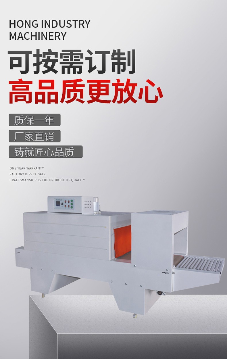 1734684520728378.jpg 噴氣式收縮機詳情頁-jpg_01.jpg