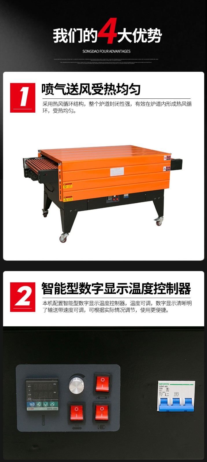 1735198567447433.jpg 4535詳情頁JPG_03.jpg