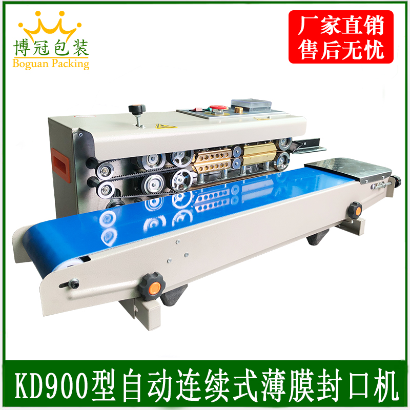 如何延長封口機的使用壽命？